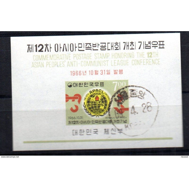 Hb 119 used Corea sur Hb 119 used Corea sur