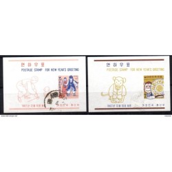 Hb 1456  used Corea sur