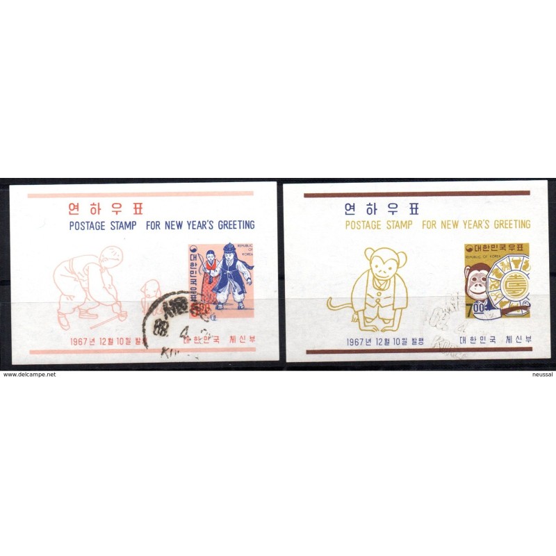 Hb 1456 used Corea sur Hb 1456 used Corea sur