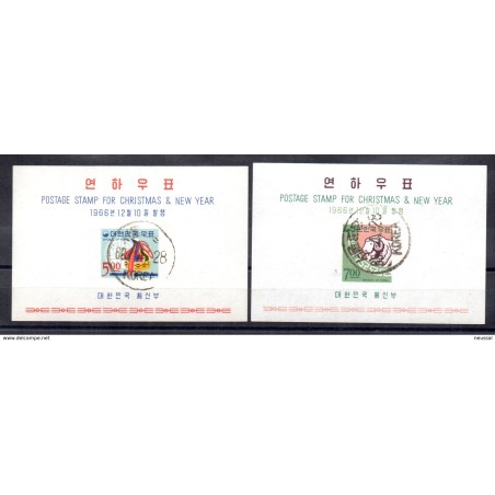 Hb 1212   used Corea sur