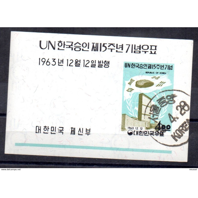Hb64 used corea sur Hb64 used corea sur