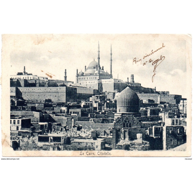 Tarjeta postal de egipto el cairo Tarjeta postal de egipto el cairo