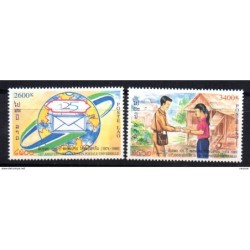 Serie n 13545  Laos