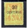 Sello n 4 marruecos