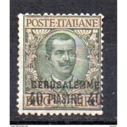 Sello n 74  gerusalemne
