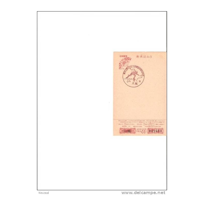 Tarjeta postal japon Tarjeta postal japon