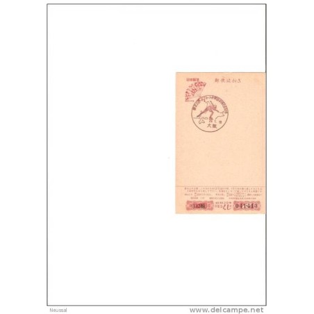Tarjeta postal japon