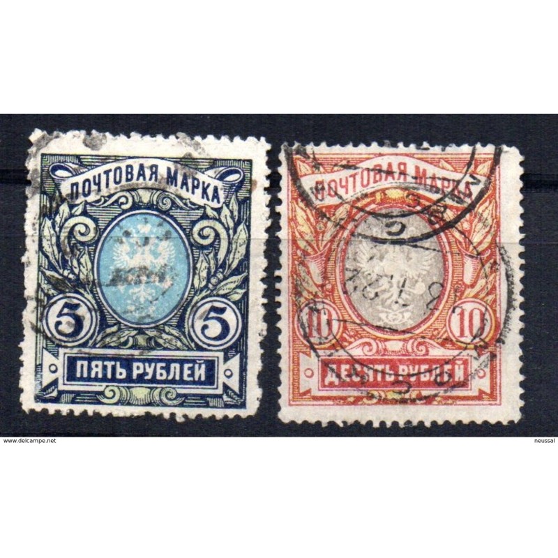 Serie n 5960 Rusia Serie n 5960 Rusia