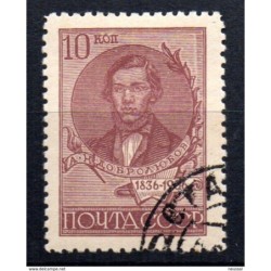 Sello  n 589  Rusia
