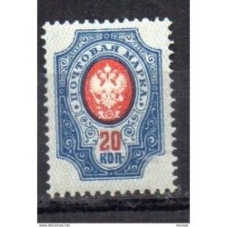 Sello  n 47   Rusia