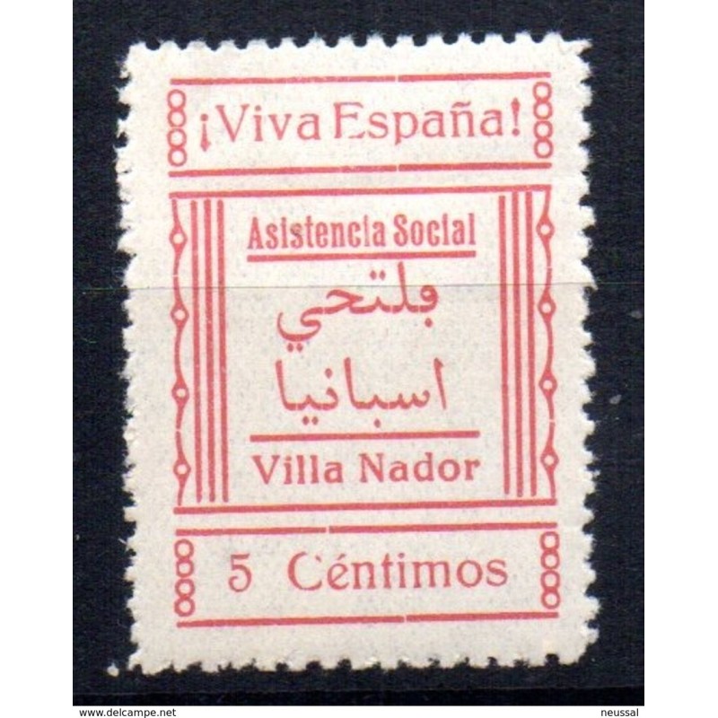 Viñeta de villa nador Viñeta de villa nador