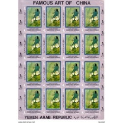 Serie 239  A1301  En pliego Yemen