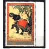 Sello  n 367  India