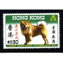 Sello n 245 hong kong