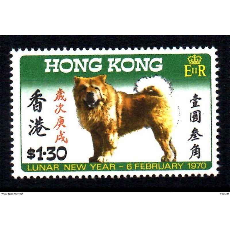 Sello n 245 hong kong Sello n 245 hong kong