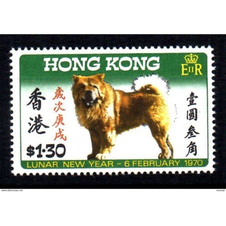 Sello n 245 hong kong