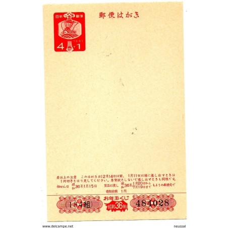 Postal 1961