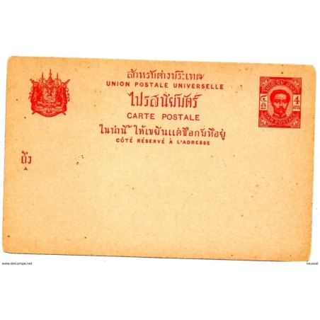 Tarjeta postal siam1