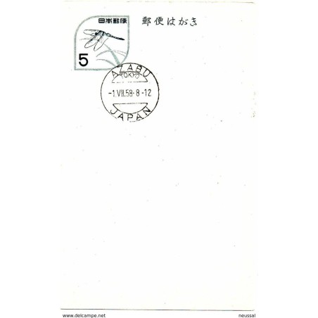 Tarjeta postal de japon usada matasello 1958