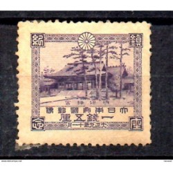 Sello n 160 japon
