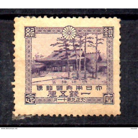 Sello n 160 japon