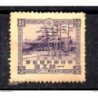 Sello n 160 japon