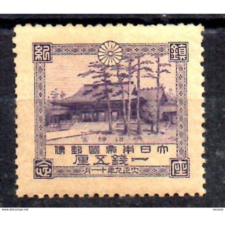 Sello n 160 japon