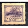 Sello n 160 japon