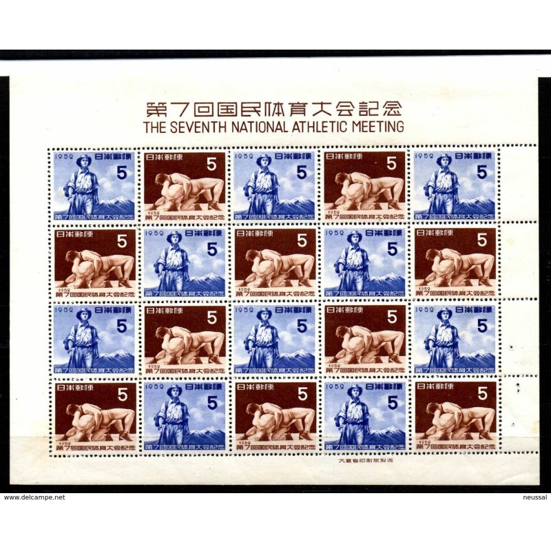 Sellos n 5245 en pliego japon Sellos n 5245 en pliego japon