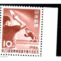 Sello n 573   japon