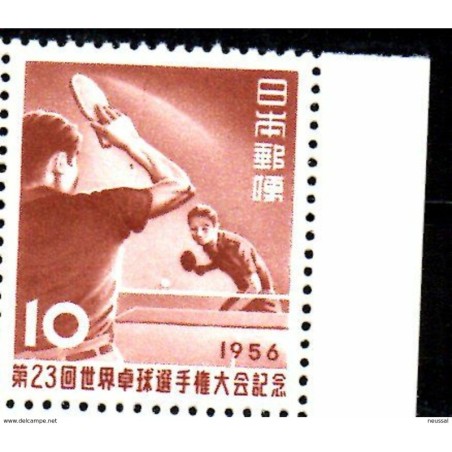 Sello n 573   japon