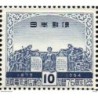 Sello  n 560  japon