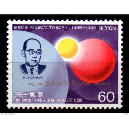 Sello  n 1553  japon