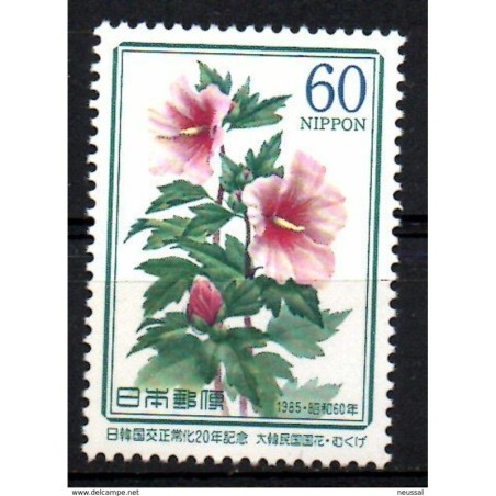 Serie n 1560  japon