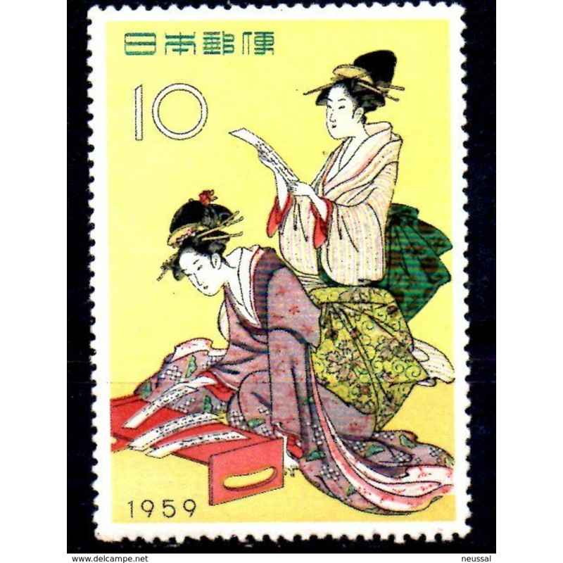 Sello n 627 japon Sello n 627 japon