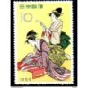 Sello  n 627  japon