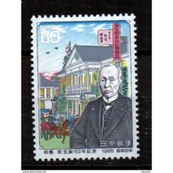 Sello  n 1538  japon