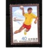 Sello  n 1564  japon