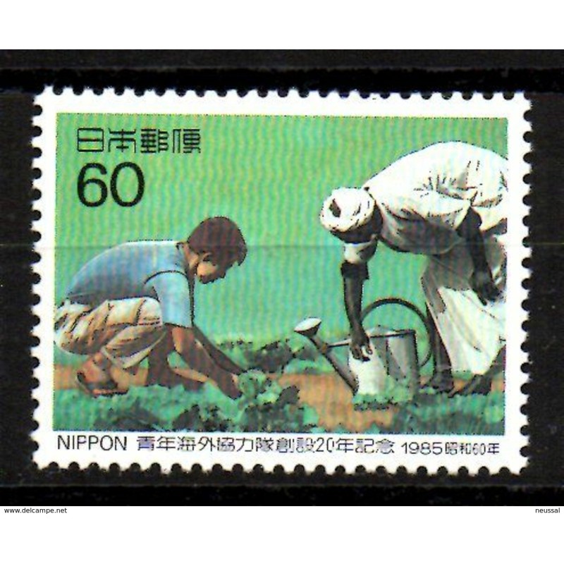 Sello n 1562 japon Sello n 1562 japon