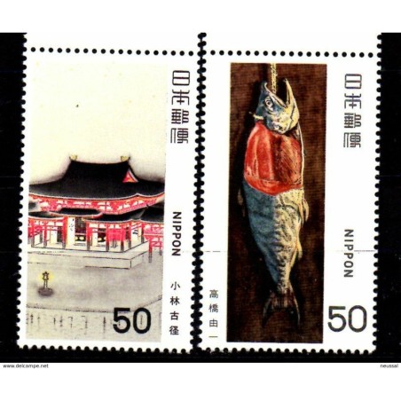 Serie  n 13189   japon