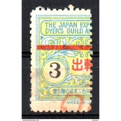 Sello  de japon