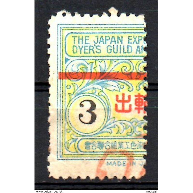 Sello de japon Sello de japon