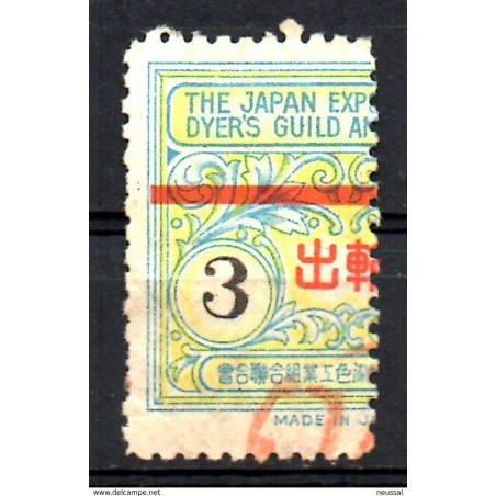 Sello  de japon
