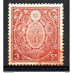 Sello  de japon