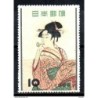 Sello n 571 japon