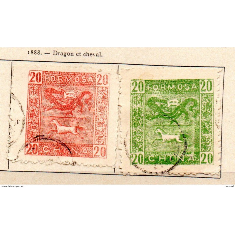 Sellos n 23 Formosa Sellos n 23 Formosa
