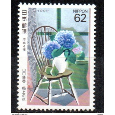 Sello n 1980  Japon