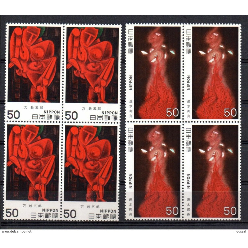 Sello en bloque de 4 n 12956 Japon Sello en bloque de 4 n 12956 Japon