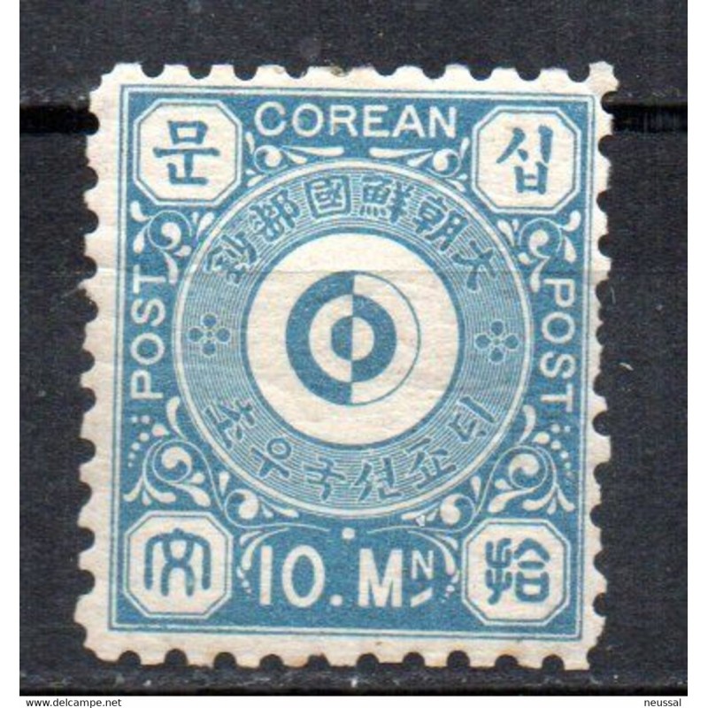 Sello n 2 corea Sello n 2 corea