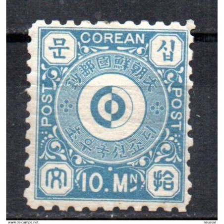 Sello n 2 corea